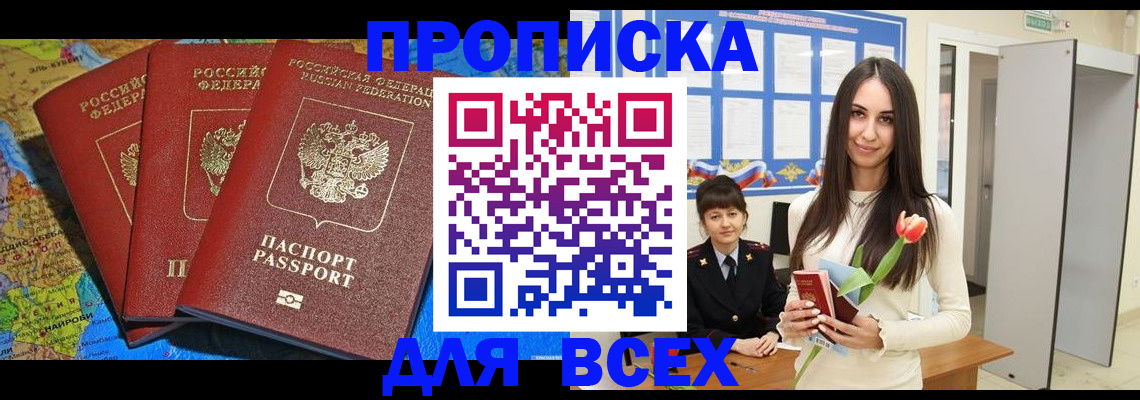 регистрация для дет. сада в Грозном